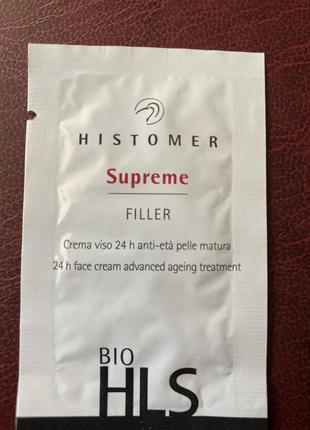 Histomer supreme filler интенсивный омолаживающий крем филлер пробник