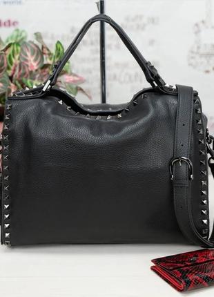 Сумка шкіряна жіноча polina & eiterou з заклепками. чорна, поліна сумка жіноча шкіряна, чорна, з короткими ручками та на плечі