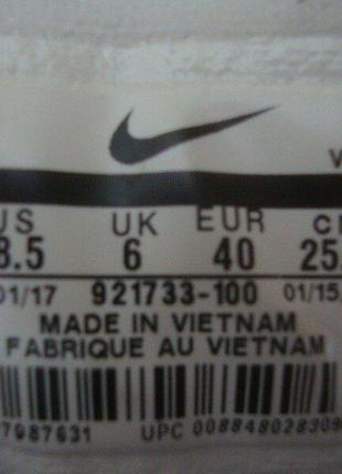 Nike 97 junior size 6 online