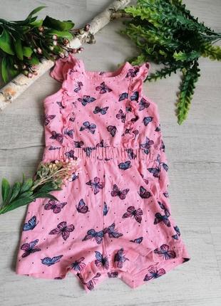 Пісочник, песочник, боді боди в бабочках / з метеликами 🦋