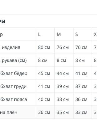 Тільняшка сукня туніка в смужку6 фото