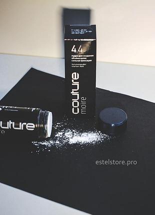 Пудра для створення об'єму на волоссі moire estel haute couture estel2 фото