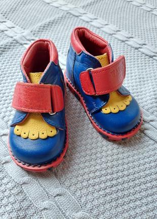 Черевички натуральна шкіра