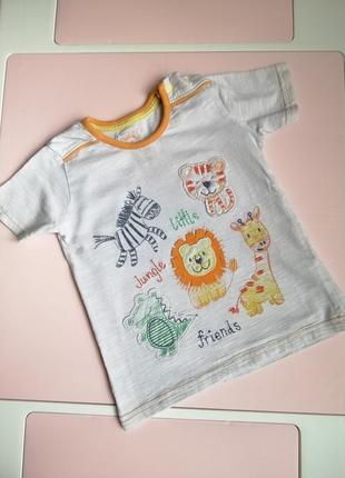 Класна фірмова футболочка.