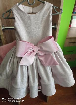 Сукня для принцеси.