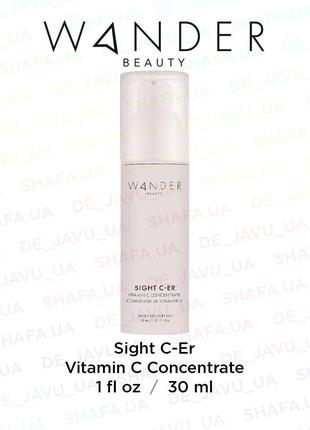 Сироватка - концентрат вітаміну с : wander sight c-er vitamin c concentrate