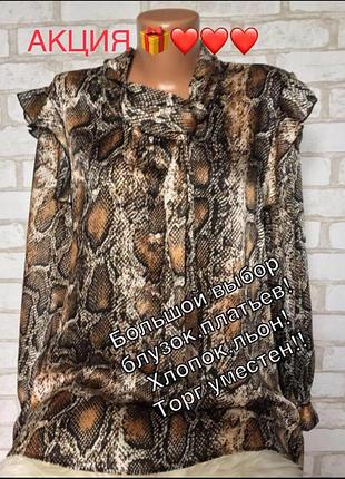 Топ 2021 !! zara женская блузка с принтом ‼️акция 1+1=3‼️