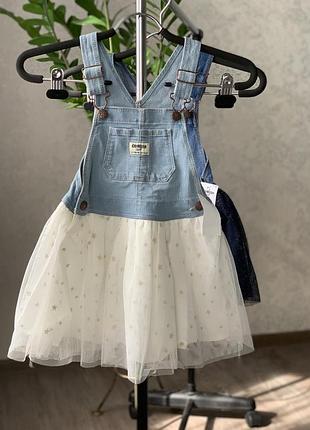 Дитячий нарядний сарафан джинсовий оѕһкоѕһ/дитячий святковий джинсовий сарафан для дівчинки/дитяча сукня/дитяче плаття