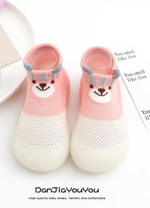 Тапочки-носки