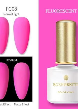 Гель лак born pretty 6 мл.