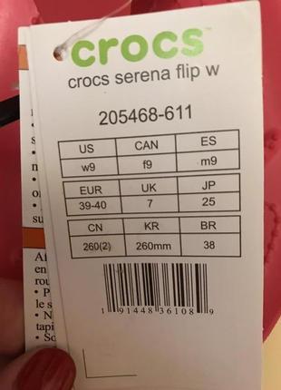 Сандалии босоножки serena flip крокс crocs размер w8 и w9, оригинал, новые10 фото