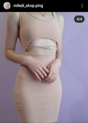 Нова ефектна сукня з вирізом на животі boohoo
💌4 фото