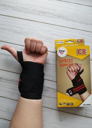 Спортивний бандаж