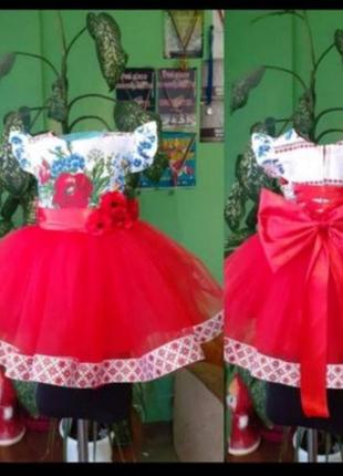 Платье в украинском стиле