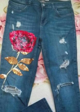 Джинсы
