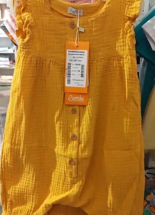 Песочник для девочки тм бемби