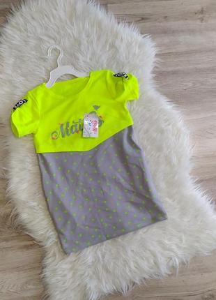 Детское платье