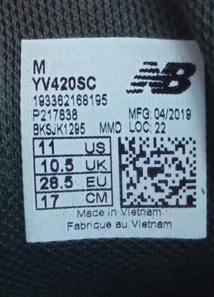 Кросівки дитячі замшеві new balance yv420sc оригінал6 фото