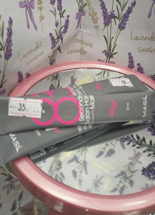 Відновлююча маска для живлення волосся masil 8 seconds salon hair mask, 20шт по 8 мл4 фото