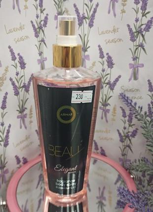 Спрей для тіла - sterling beau elegant body spray (l), 250 мл.