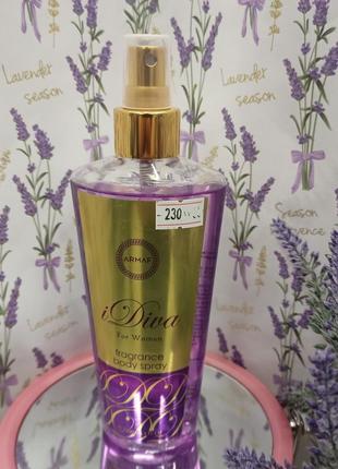 Спрей для тіла - sterling i diva - body spray (l), 250 мл.