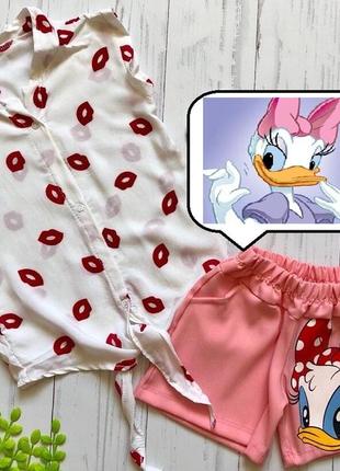 Классный костюмчик дейзи