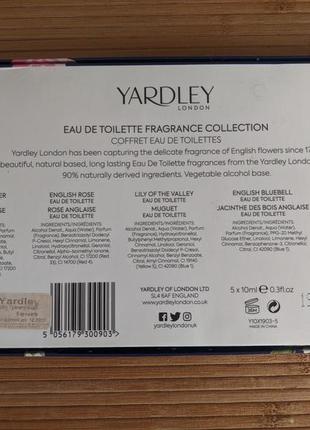 Коллекция миниатюр yardley: english fresia, bluebell, lily of the valley, rose, lavender4 фото