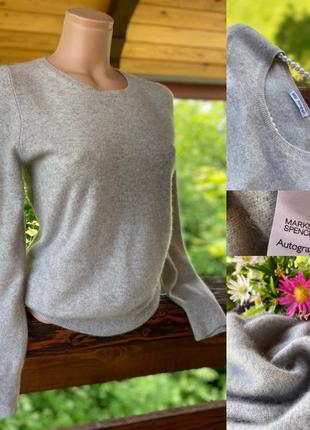 Стильний фірмовий якісний базовий натуральний кашеміровий светр
