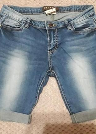 Шорты бриджи