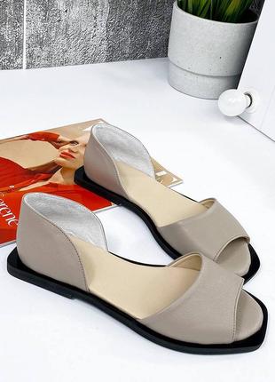 ❤️ нежные кожаные бежевые туфли балетки с открытым носком