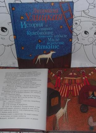 Книга українська мова.