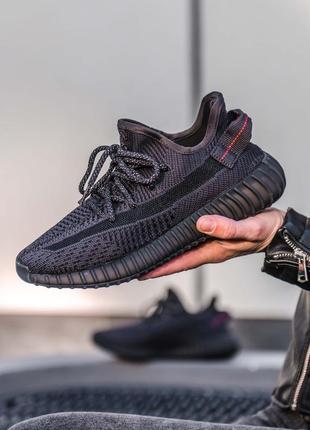 Adidas yeezy boost 350 v2 черные кроссовки изи буст