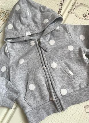 Кофта на замку 😊