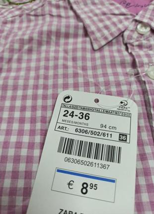 Сорочка zara 2