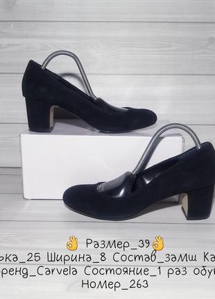 🔊 якісні зручні туфлі 🏷