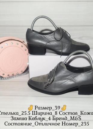 🔊 качественные удобные  туфли 🏷