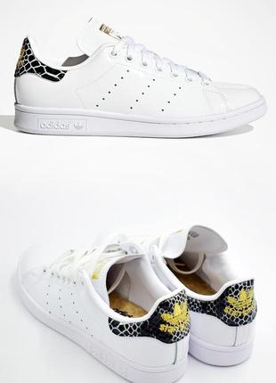 Кроссовки adidas stan smith оригинал!!!1 фото