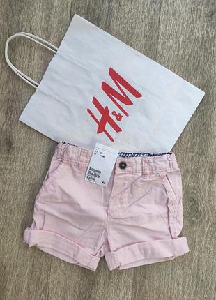 Шорти h&m