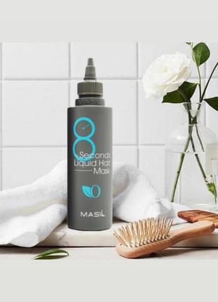 Masil 8 seconds salon liquid hair mask експрес-маска для обсягу волосся1 фото