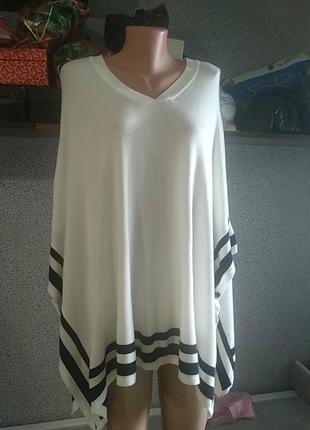 Пончо шикарное