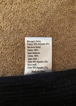 Корректирующий корсет ardemes черный