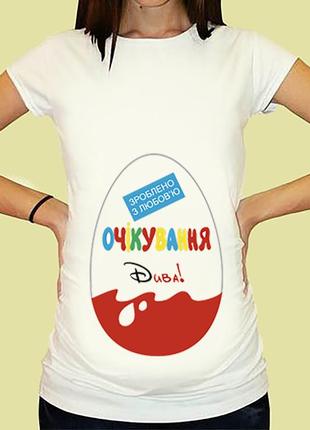 Киндер_очікування діва фп003196