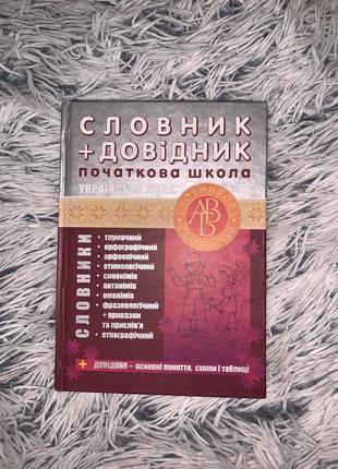 Отдаю книжки бесплатно4 фото