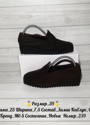 🔊 якісні зручні туфлі 🏷