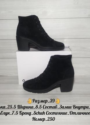 🔊 якісні зручні черевики 🏷