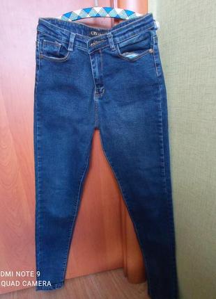 Темные джинсы