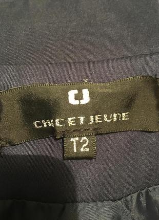Трентч 5