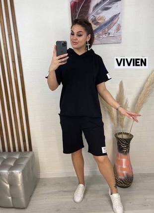 Летний костюм батал