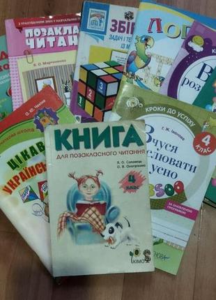 Книги підручники та зошити для 3-4 класа