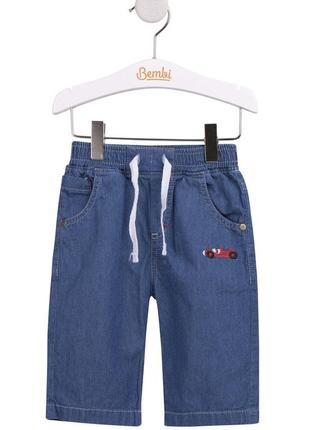 Шорты на мальчика шр 543 бемби р. 86-98
